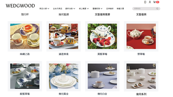 Wedgwood 精品餐瓷禮盒