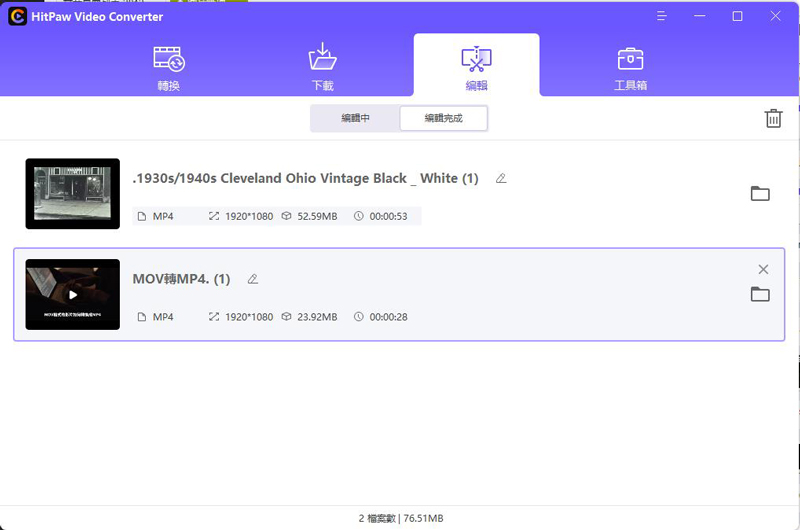 HitPaw Video Converter