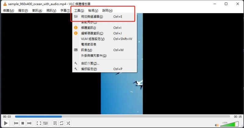 VLC