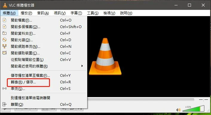 影片轉MP3-vlc-media