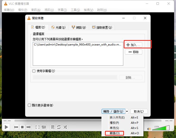 VLC