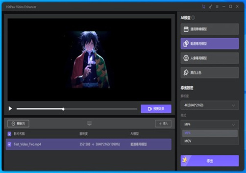 avi 播放