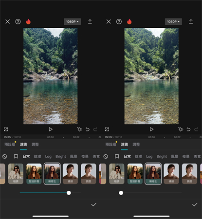 使用capcut套用影片濾鏡