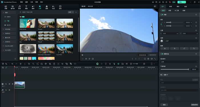 filmora鏡面翻轉影片