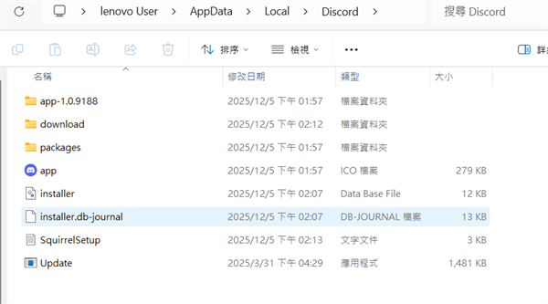 快取或暫存檔錯誤