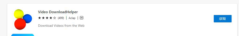 >Video DownloadHelper - 適用於Firefox