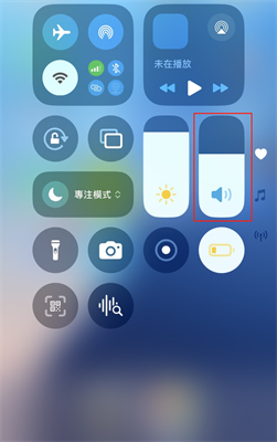 檢查手機是否靜音