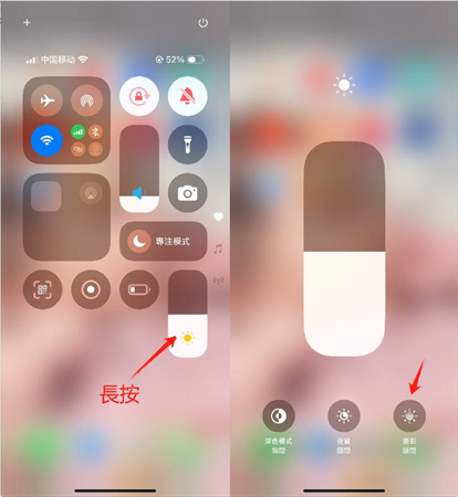 關閉iPhone「原彩」功能