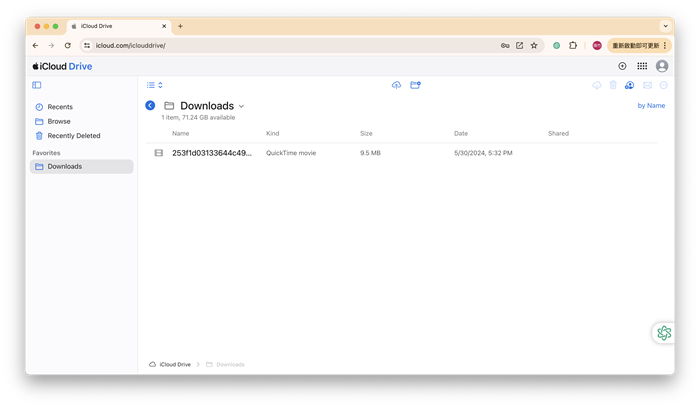 上傳影片到iCloud