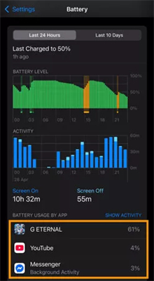 系統或 App 異常
