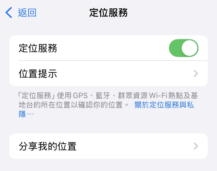 iphone-set-location