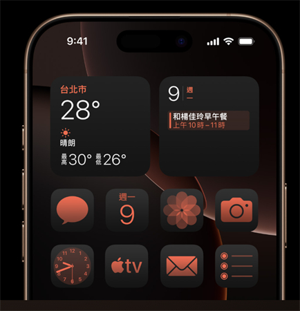 背景處理作業