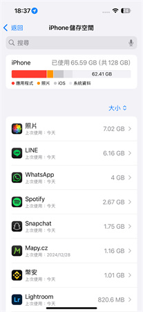 iphone-webvideo-cannot-play-solution-6