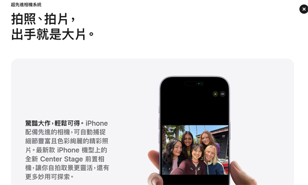 iphone17相機比較