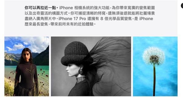 歷代iPhone相機比較