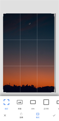 snapseed調整iPhone桌布尺寸