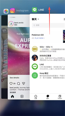 清除運行中的App