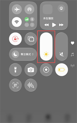 找到亮度調節按鈕