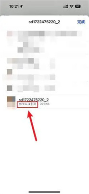 影片格式不支援