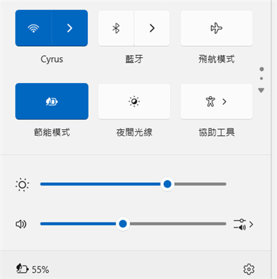 檢查LINE網路連線