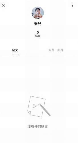 checking-homepage_180718