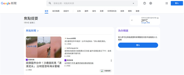 Google News