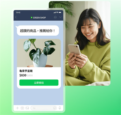 線下推廣