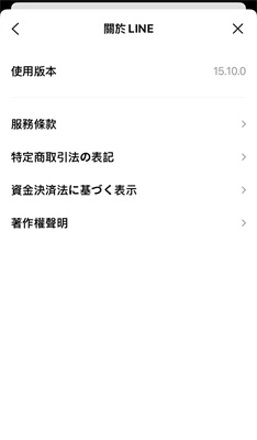 查看官方公告