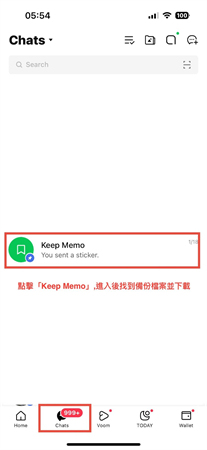 用 LINE Keep 查找