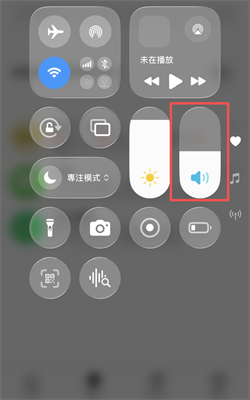 調整手機媒體音量
