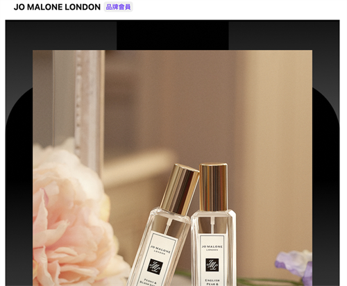 JO MALONE禮盒
