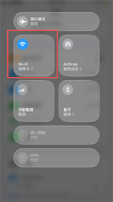 網路不穩定