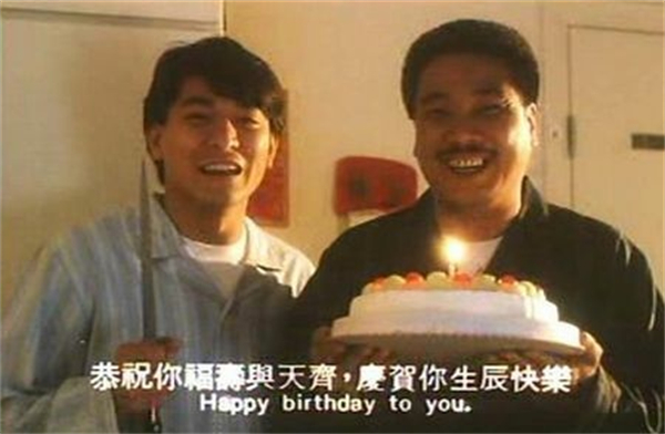 生日快樂梗圖1