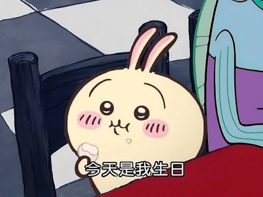 生日快樂梗圖11