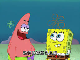生日快樂梗圖2