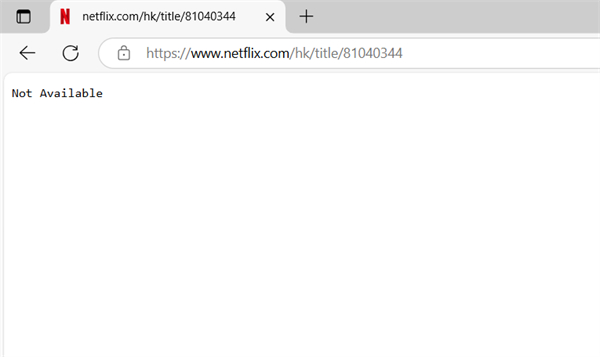 Netflix無法訪問