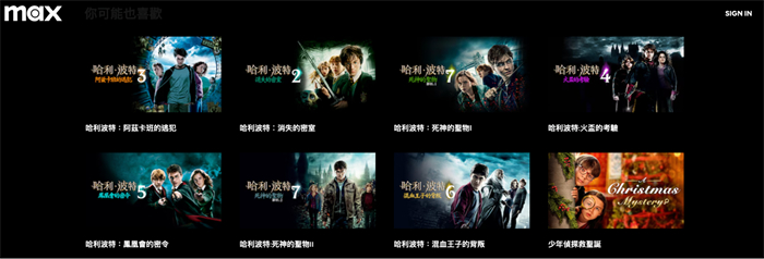 HBO Max