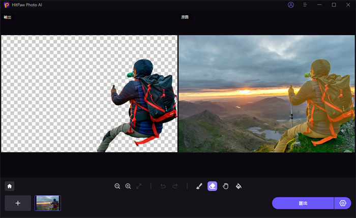 預覽圖片去背效果