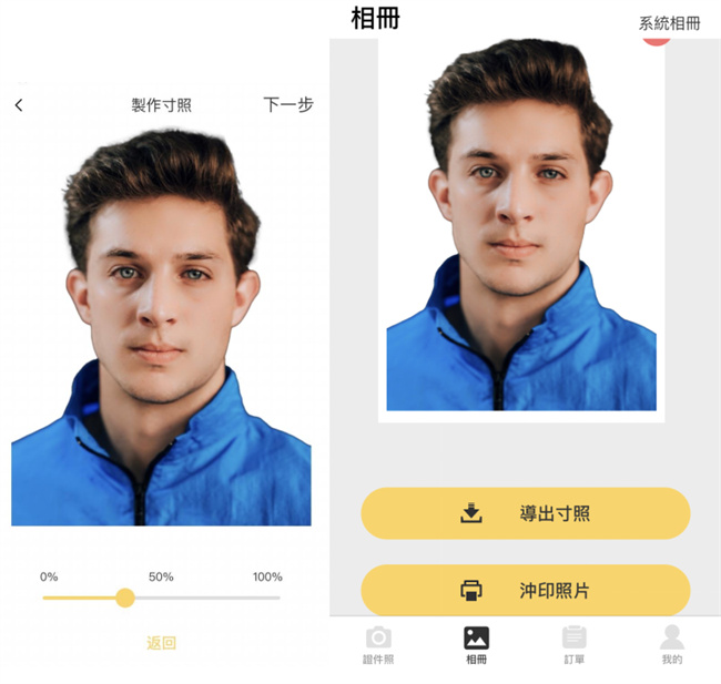 儲存照片至相冊