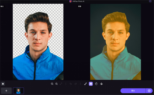 使用HitPaw FotorPea調整證件照