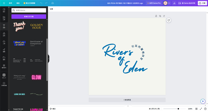canva