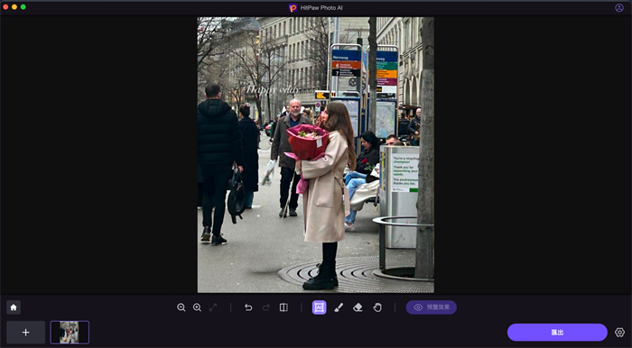 AI自動移除多餘物件
