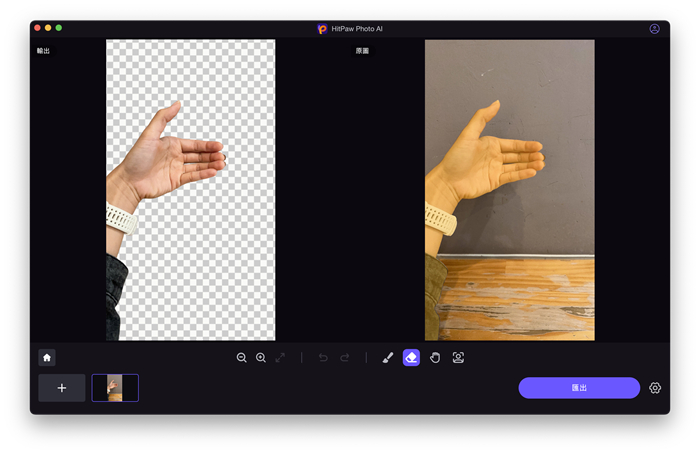 hitpaw-photo-ai