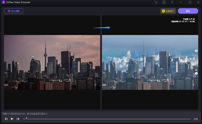 hitpaw-photo-ai-homescreen