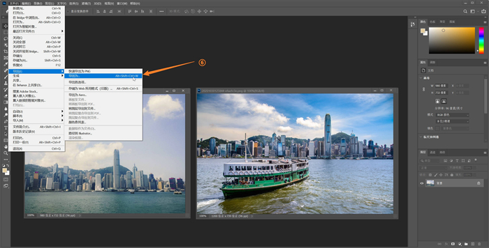 匯出調整後的照片