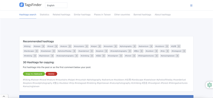 TagsFinder 生成Instagram標籤