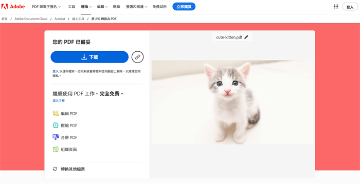 acrobat-online