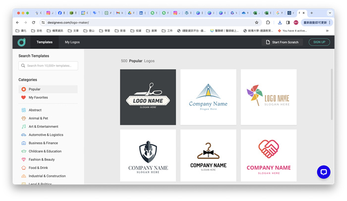 DesignEvo設計logo