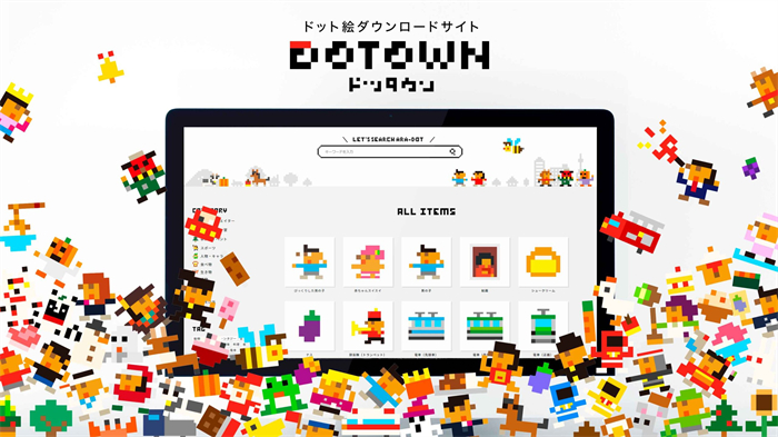 dotown像素圖素材