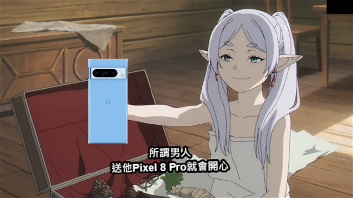 芙莉蓮
